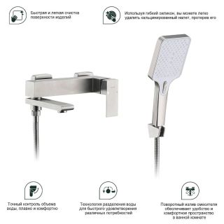 Смеситель для ванны Splenka S224.30.05 сатин