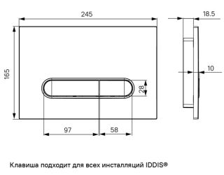 Клавиша смыва IDDIS Unifix UNI01WCi77 белый матовый