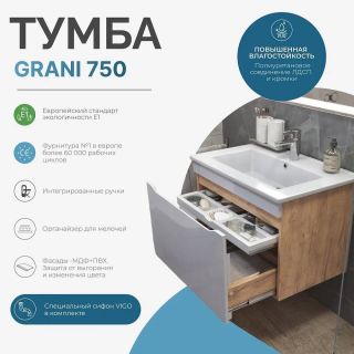 Тумба под раковину подвесная Vigo Grani tp.GRI.OSK.75.1Y 75 см дуб золотой