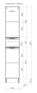 Пенал Style Line Остин ЛС-00002412 36 см напольный графит